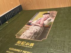 -和记小菜(名品店)