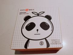 -串天下串串香(宽窄巷子店)