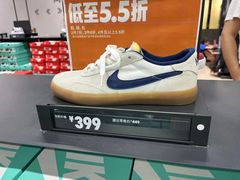 -砂之船奥莱(南京江宁店)