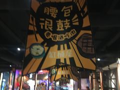 -·缸桶屋·韩式牛肋条自助烤肉(西湖D11店)
