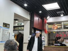 -清真·鸦儿李记·小馆(后海店)