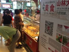 -山林大红·上海大红肠(淮海一店)