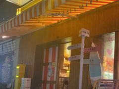 -你又瘦了小酒馆(奥体店)