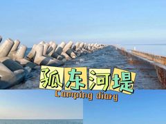 -孙子文化园