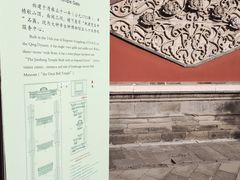 -大钟寺古钟博物馆