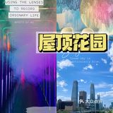 国贸观景新店🆕拍照美美的[得意]集美们快来打卡❗️
