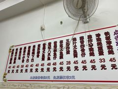 -云腾砂锅粥(龙津东路店)