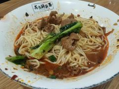 -花市豌杂面(民生路店)