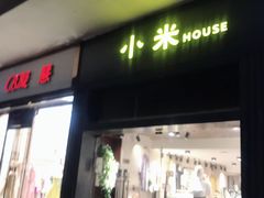 -万达广场(南京江宁店)