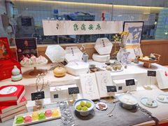 -阮大兴糕团(滨江宝龙店)