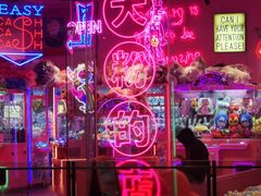 -BIG PINK大粉娃娃机主题馆(圆融星座店)