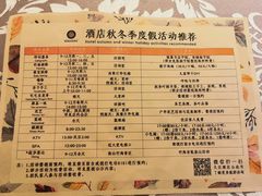 -天目湖御水温泉·度假酒店