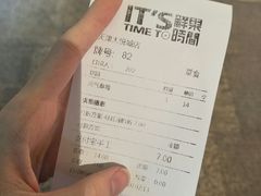 -鲜果时间(南开大悦城店)