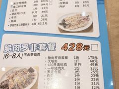 -渔乐里(智荟城店)
