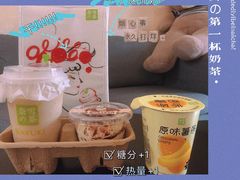 -奈雪的茶(东原悦荟店)