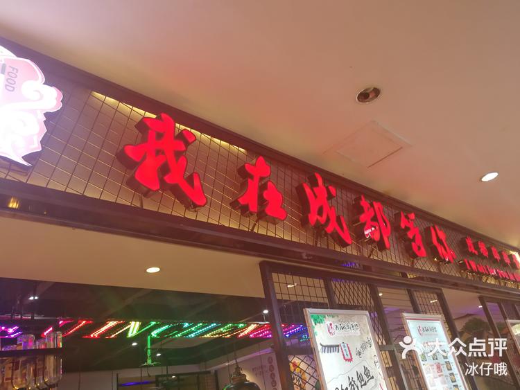 鹿都国际商业广场底层,中午时分朋友叫去吃-大众点评