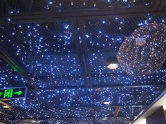 -凯德广场(学府店)