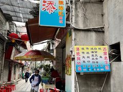 -陈老添美食店(宝华路店)