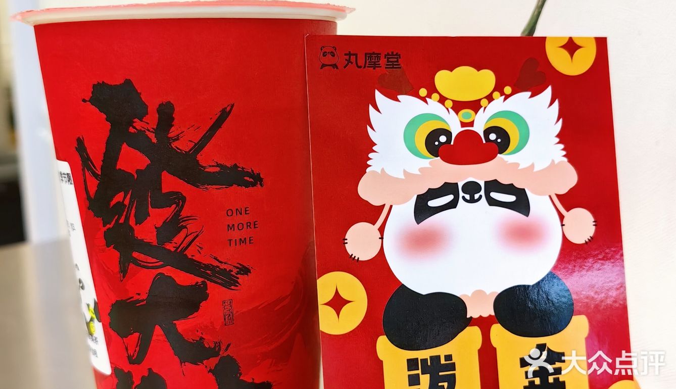 🤩泼天富贵，金条到位❤