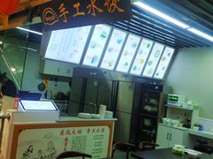 -东北大馅手工水饺(较场口永辉超市)