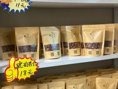 -杏好遇见你(总店)
