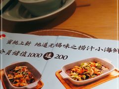 -蜜桃餐厅·伴山(绿宝广场店)