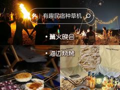 -双月湾