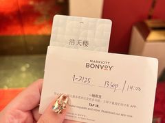 -澳门喜来登大酒店