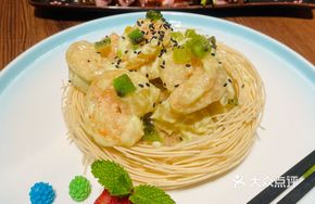 Wasabi Salad Shrimp Balls
