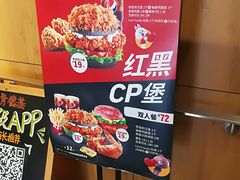 -肯德基(观前新店)