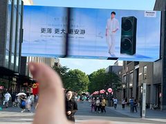 -杭州湖滨in77
