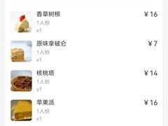 -签名饼屋(盐市口店)