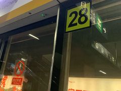 -花园桥(地铁站)