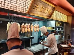 -四世同堂·京菜·烤鸭(双井店)
