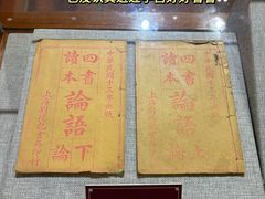 -揭阳学宫(榕城区)