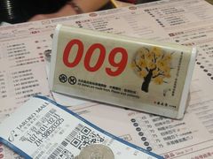 -春水堂人文茶馆(台中新时代店)