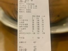 -大唐靓汤江门私房菜(景田店)