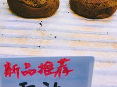 -RiceZone乐食尊纯米面包坊(望京店)