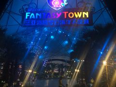 -三亚海昌梦幻海洋不夜城