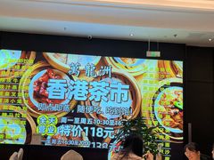 -万龙洲海鲜(大兴绿地缤纷城店)