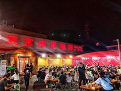 门面-老黑板筋(顺义总店)