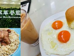 -翠华餐厅(香港国际机场店)