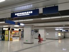 -马鹦路(地铁站)