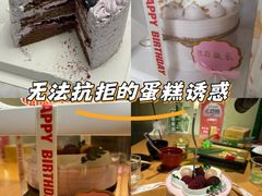 -勒甜LO CHO·定制低糖代糖纯动物奶油生日蛋糕(新开路店)
