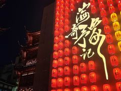 -豫园