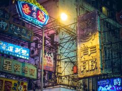 -砵兰街