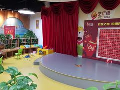 -艺年级儿童语言艺术中心(冉家坝爱融荟城店)