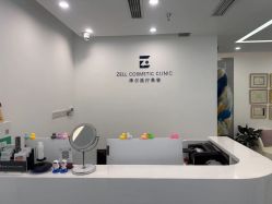 -ZELL·泽尔医疗美容