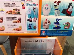 -汉堡王(SKLP店)