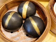 竹炭黄金流沙包-添好运点心专门店(百老汇店)